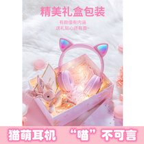 New Bluetooth headset wireless luminous birthday Valentines Day gift head-mounted cute apple game with wheat for male and female students youth gift box holiday Net Red Girl heart cat ears