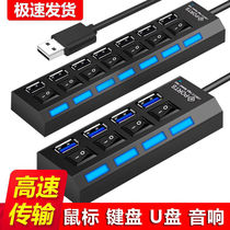 USB splitter lengthens 2 meters laptop U disk mouse keyboard HUB set line extended multi-port data conversion