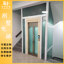 Home villa elevator Small two-layer three-four-layer simple sightseeing hydraulic double-track automatic lifting platform factory direct sales