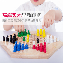 Muma Wisdom Childrens Primary School High-grade Checkers Large Wooden Checkers Parent-Child Educational Toys