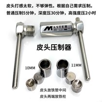 Leather Head Repressor Bench Ball Repair Rod Instrumental Press Small Head Snooker Table Supplies Accessories Repaiser 11 and 10MM Dual-Use