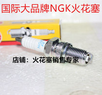Qianjiang Aurora Warrior 200 Kaiwei Rongguang K-Light200 Rongguang 202 motorcycle suitable for NGK spark plugs