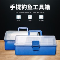 Portable folding multi-function fishing toolbox Luya bait multi-layer tool box Storage box Accessories box Fishing gear box