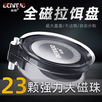 Full magnetic pull bait plate Fishing competition loose gun basin Strong magnetic wire drawing plate ground plug fishing chair Universal bait basin Bait box