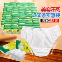 Disposable underwear beauty salon sweat sauna bath special shorts men and women travel disposable triangle paper pants
