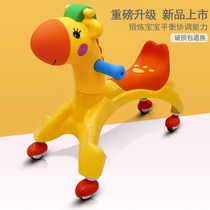 Small car can ride 0-2 year old girl baby boy can ride twisted car