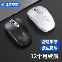 Wireless mouse silent rechargeable style office home application millet laptop desktop computer usb game girl ultra-thin Dell Apple Huawei mouse black and white