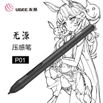 ugee P01 passive pen for M708 RB160 S640 S1060 S1060W EX08 pen