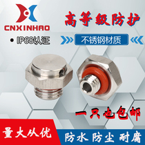 Stainless steel waterproof permeable valve M12 outdoor LED lamp waterproof respirator balance valve high quality multifunctional