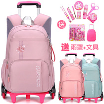 Junior high school student tie rod schoolbag girl large capacity three four five six hand pull box six round climbing primary school students