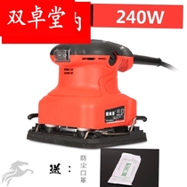 Abrasive belt frosted dust-free portable derusting miniature all kinds of flat polished sandpaper grinding machine sanding machine self-priming Wall