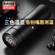  Smart thermos cup Large capacity female mens tea portable custom logo lettering 304 stainless steel gift cup