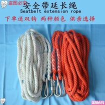 High-altitude operation safety tool five-point double hook seat belt Fire special escape rope life-saving rope wear-resistant