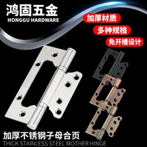 Stainless steel primary-secondary hinge mute bearings 4-inch 5-inch house door wooden door free of notching loose-leaf hinge foldout