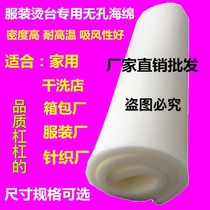  Scalding Sponge Clothing Large Scalding Ironing Table Without Hole Punching Sponge Ironing Suction Wind Ironing Board Mat Thickened Ironing Table