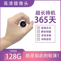 Camera Remote HD wireless mobile phone wifi network monitor Professional DV digital camera without network 4g small 4k can be connected to mini night vision home camera
