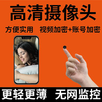 Small camera Remote recording each other mobile phone monitor Carry-on fan Small photography Wireless mini night vision mobile phone 4K video head line digital HD home camera