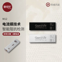 Apply QUESTMYLE Protracted 12 Small tail hifi body with decoded current mode with separate ear put 3