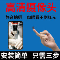  Home mobile phone HD wireless network video recorder Wireless line monitor storage card Night vision wifi small recording dual camera remote micro camera You are obsessed with Huawei Xiaomi mobile phone 4g