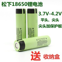 Panasonic 18650 Lithium battery power 3 7V rechargeable flashlight small fan head light listening and singing machine battery