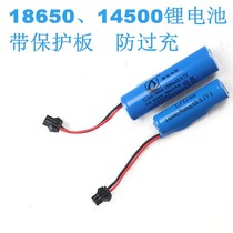 3 7Vl Lithium battery 14500 children remote aerobatic turner toy car 18650 battery rechargeable large capacity