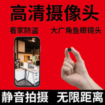 4g HD line recording Home surveillance camera Home indoor small network wifi monitor Remote mobile phone night vision 4k camera head Mini wireless outdoor video recorder