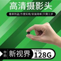 HD smart camera Mobile phone 4G camera head Small recording recorder without power network monitoring Rechargeable camera Home wireless charging treasure