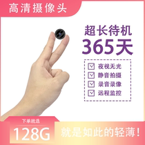Anti-altitude parabolic surveillance camera Motorcycle monitor Mobile phone remote video without power Indoor phase head recording and broadcasting camera can be connected to HD wifi