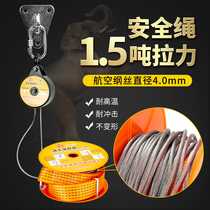 High-rise escape descender mother reciprocating household emergency escape rope fire life-saving artifact fire safety rope
