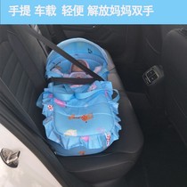 Portable baby sleeping basket portable car basket basket safe out new baby crib multifunctional basket