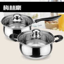 Pan with flat bottom pan induction cookers Single cute induction cookers Small pot one person with non-stick cooking pan cooked pasta cooking noodles