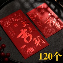  Good luck red envelope Small red envelope bag Creative universal New Year personality mini red packet 2021 cow customization