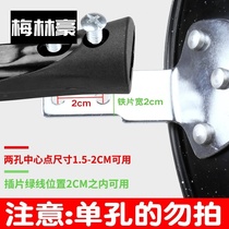 Iron pot handle high temperature resistant accessories accessories anti-pot hot rubber wood adjustable pot handle