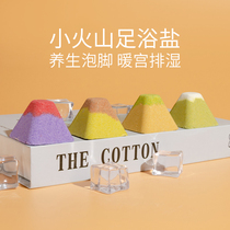 Small volcanic foot bath salt 4 boxes
