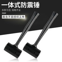 Leather hammer Rubber hammer Non-elastic hammer integrated multi-function shockproof plastic floor tile tool installation rubber hammer