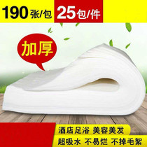 Disposable towel wood pulp bath towel absorbent foot wipe foot towel Hotel foot cloth foot towel