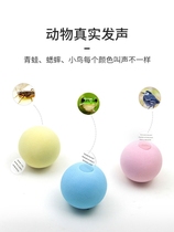 Gravity called the ball teasing the cat ball kitty toy ball hairy line self-hi solstier ball automatic electric felt nibbling the puzzle