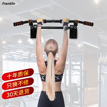 Pull-up device indoor fitness family use single parallel bar equipment wall punching horizontal bar adult sporting goods