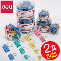 Deli stationery clip mixed box color long tail clip file small clip clip book clip dovetail clip student test paper fixed strong multifunctional cute iron ticket clip extra large office supplies wholesale