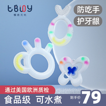 Food grade silicone tooth gum baby molars stick anti-eating artifact Baby 6 months toy bite glue can be boiled