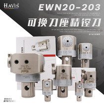 EWN fine-tuning fine boring knife Five-axis machining center Deep hole small hole large hole precision boring device 41-74 53-95
