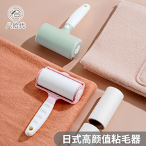 Eight generations of sticky hair device tearable roller felt roller brush artifact in addition to sweater clothes sticky hair brush clothing roll paper suction
