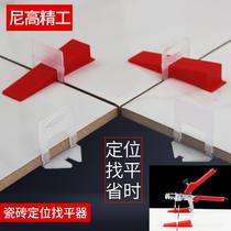 Tile Find a flat ware clip 1 0mm-5mm Leveller Retention Card Beauty Stitch Tool Transparent Base Lancing Tool