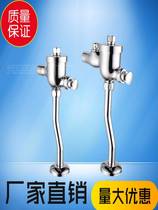 Japans new special batch of all-copper childrens urinal flush valve hand-pressed cup-type urinal with adjustment decompression and water-saving delay valve