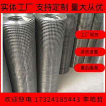 Hot-dip galvanized welded wire mesh galvanized wire mesh welded mesh steel wire fence household anti-rat net safety net