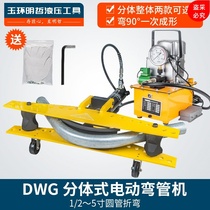 Seamless steel pipe bender DWG electrohydraulic pipe bender Electric pipe bender Multi-function galvanized steel pipe round