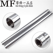 Suitable for Honda CB400 SF 92-95 front shock absorber assembly Front shock absorber core fork rod