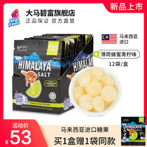 (Recommended by Weia)Malaysia Beifu honey lime mints Malaysia imported himalaya salty candy