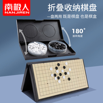 Chess Soul Magnetic Five Subs Chess Go Children Students Beginner Puzzle Folding Chessboard Home Light Carrying Chessboard