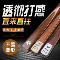 Pool club American small head black eight black 8 snooker nine ball 9 ball club billiard club big head Club
